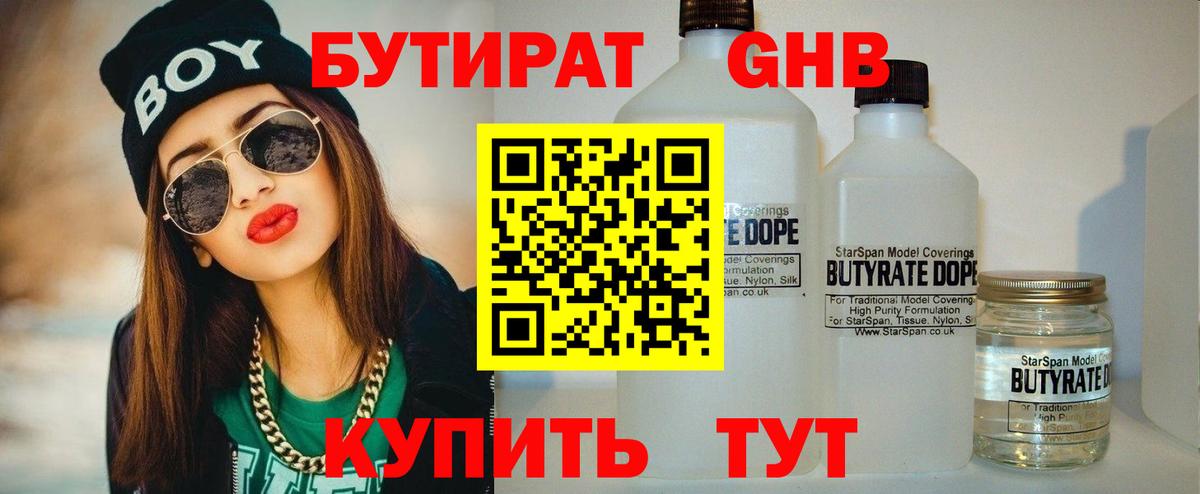КОКАИН  Бошки Шишки  Карабулак  ГАШ  МДМА  Меф МЯУ МЯУ кристаллы  Вход с VPN 