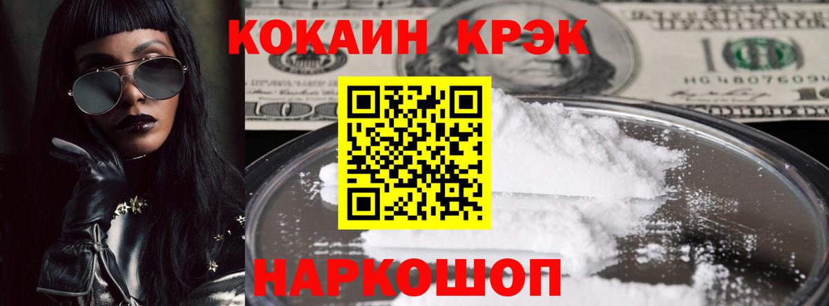 Cocaine 99%  Cocaine 97%  Карабулак  Вход с VPN 