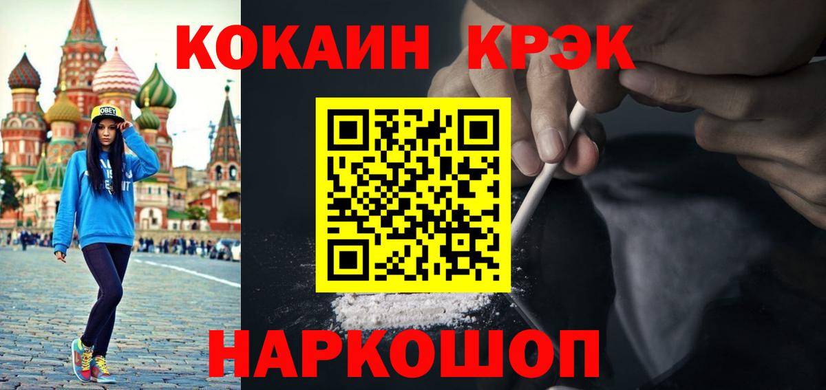 Кокаин Перу Карабулак