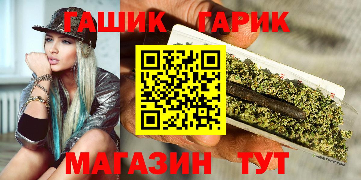 ГАШ AMNESIA HAZE Карабулак
