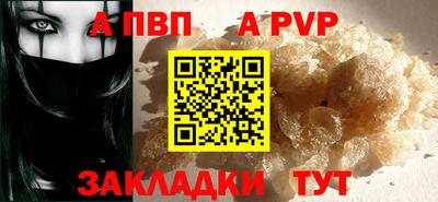 гидра Кандалакша