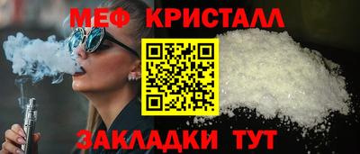 гидра Кандалакша