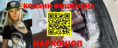 2c-b Кинель