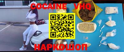 гидра Кандалакша