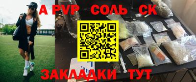 гидра Канаш