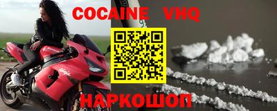 гидра Кандалакша