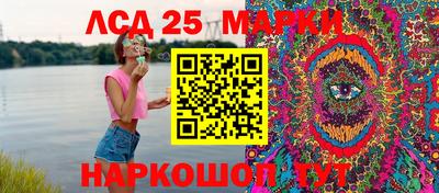 2c-b Кинель