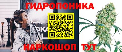 гидра Канаш