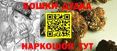 гидра Канаш