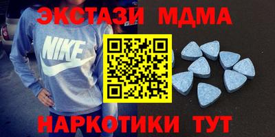 гидра Канаш
