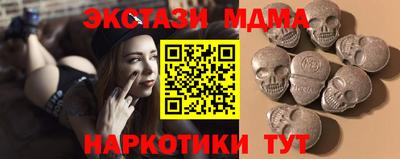 гидра Канаш