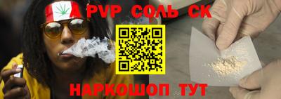 гидра Кандалакша