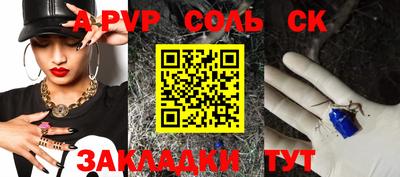 2c-b Кинель