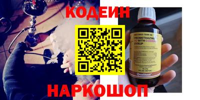 гидра Канаш