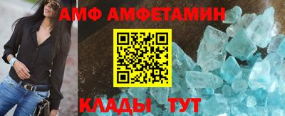 гидра Кандалакша