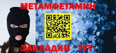 гидра Кандалакша