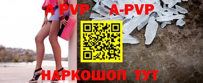 гидра Канаш