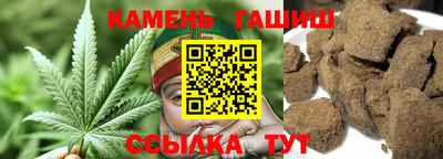 гидра Канаш