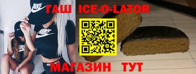 гидра Канаш