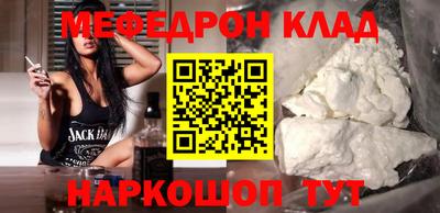 гидра Канаш