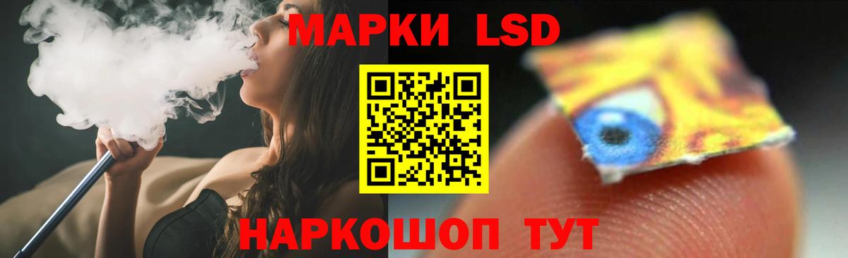 LSD-25 экстази ecstasy Карабулак