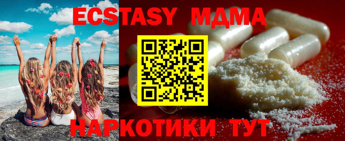 Карабулак  МДМА  МДМА crystal  Вход с VPN  MDMA crystal 