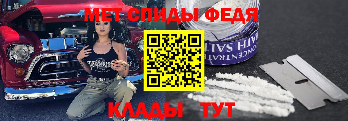 Первитин пудра Карабулак