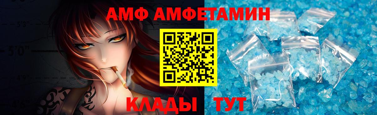 МЕТАМФЕТАМИН витя  МЕТАМФЕТАМИН витя  Вход с VPN  Карабулак 