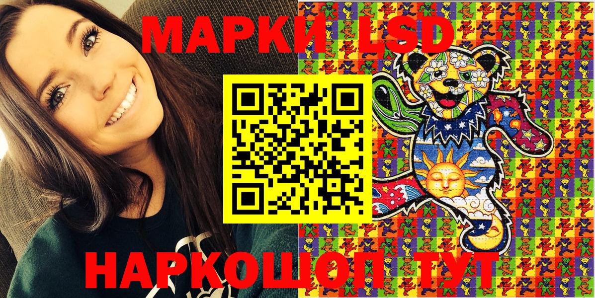 Марки 25I-NBOMe 1500мкг Карабулак