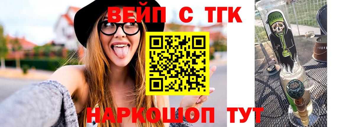 Дистиллят ТГК гашишное масло  Вход с VPN  Карабулак 