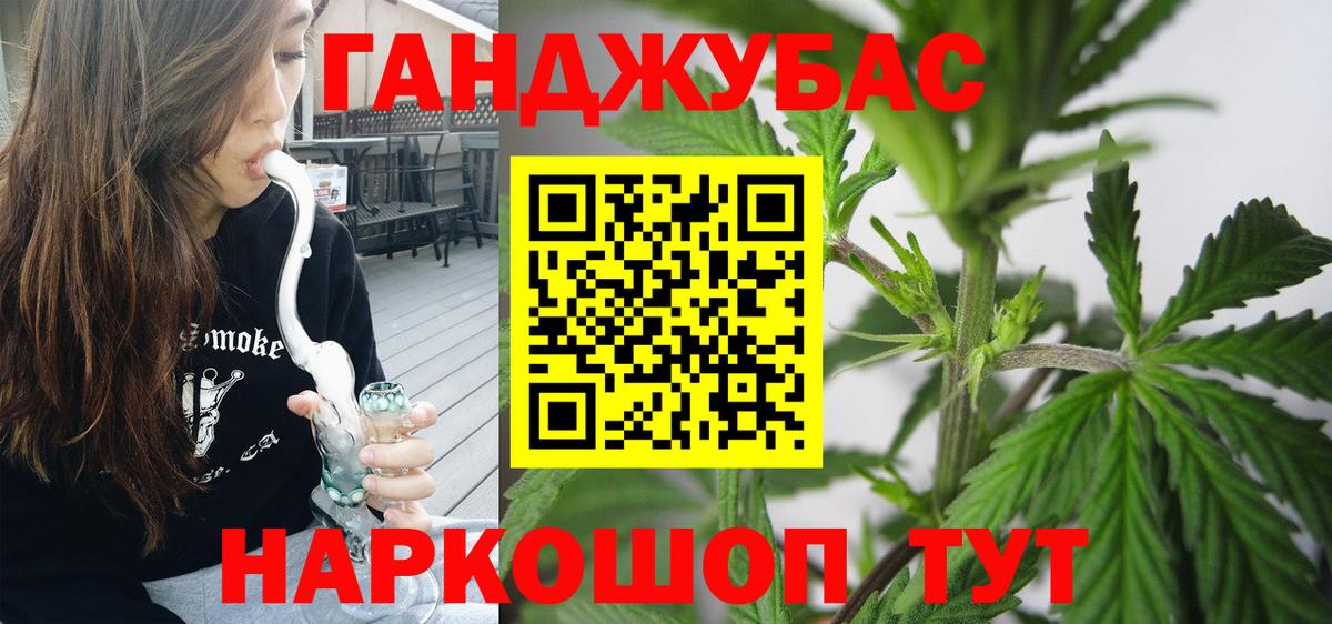 Конопля VHQ  Вход с VPN  Марихуана тримм  Карабулак 