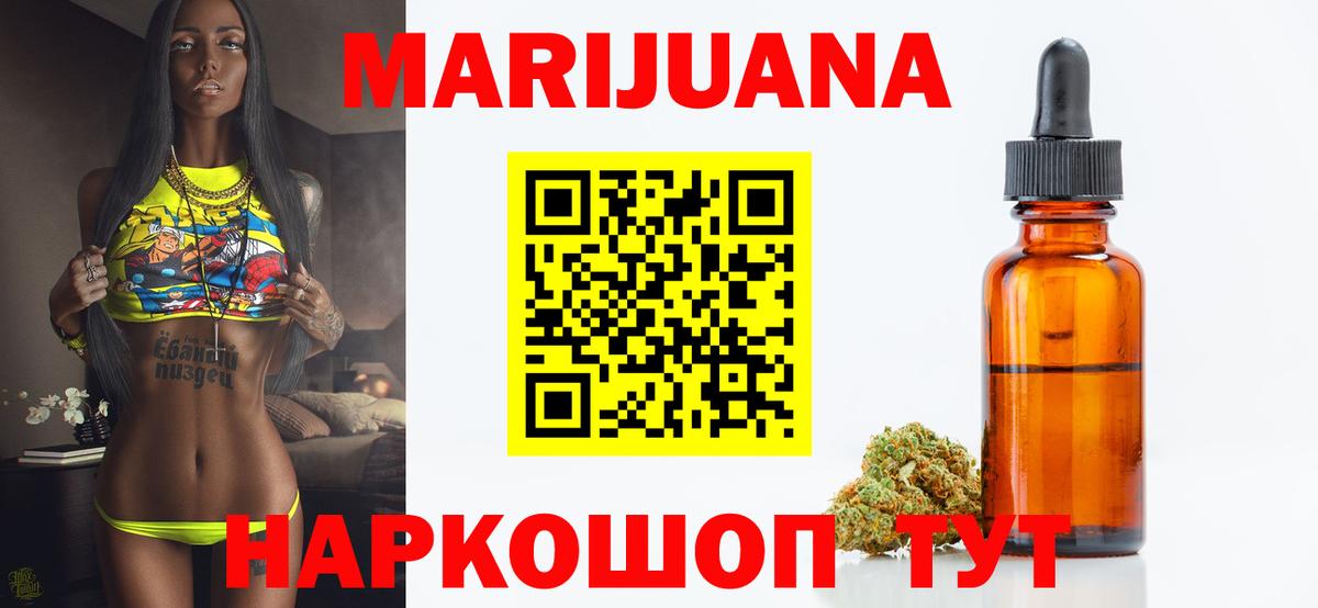 Бошки Шишки Карабулак